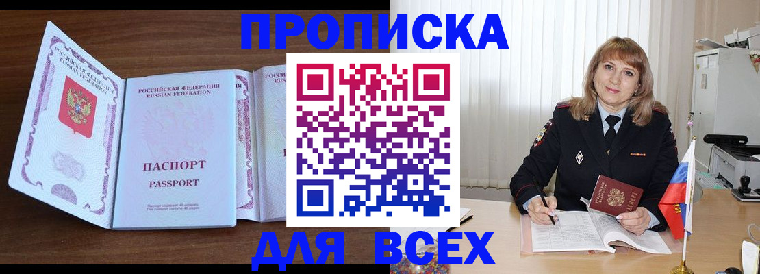 форма 3 в Воскресенске